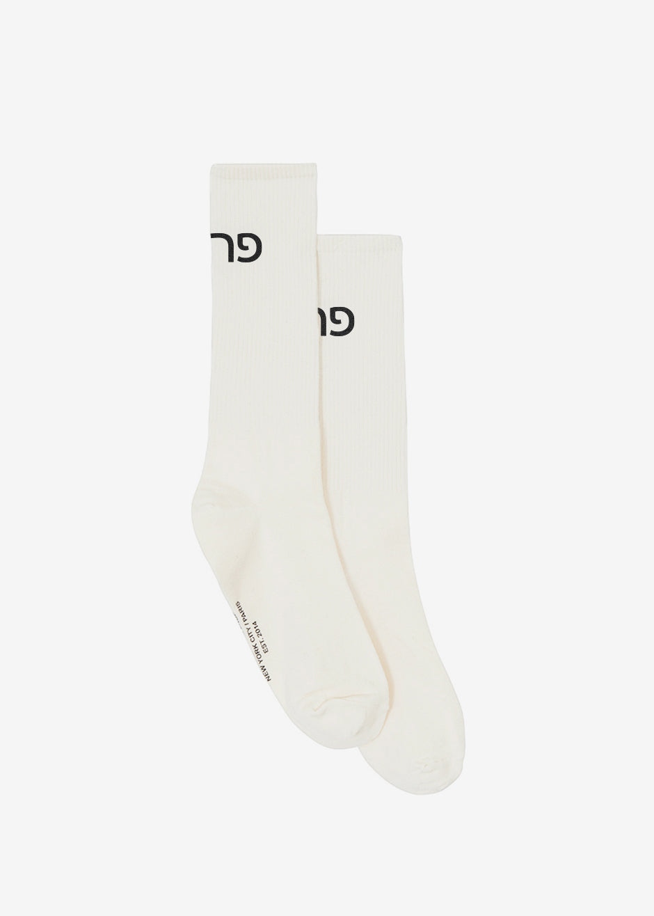 Frankie in Hebrew Ribbed Socks - Vanilla - 2