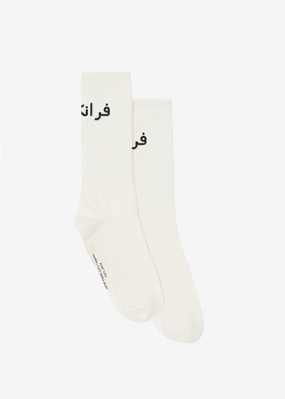 Frankie in Arabic Ribbed Socks - Vanilla - 2